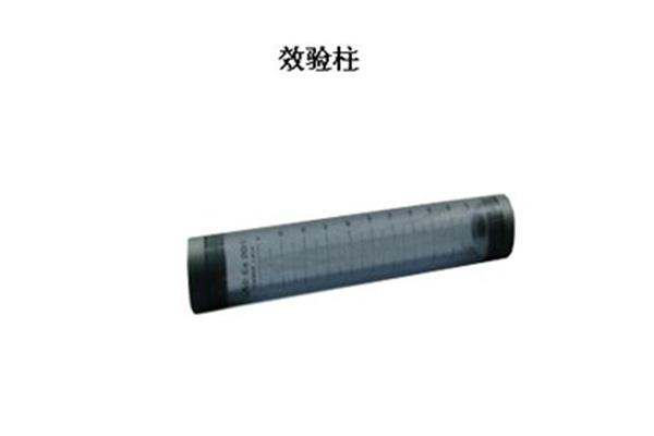 連云港RFJ效驗(yàn)柱