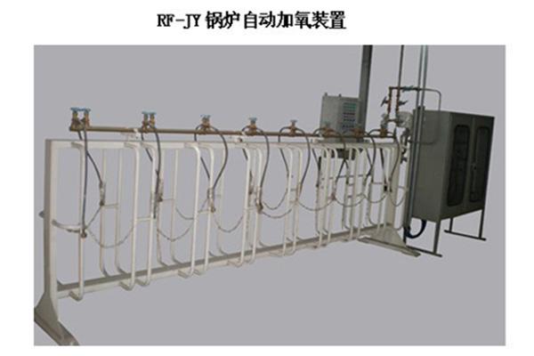 連云港鍋爐自動(dòng)加氧裝置