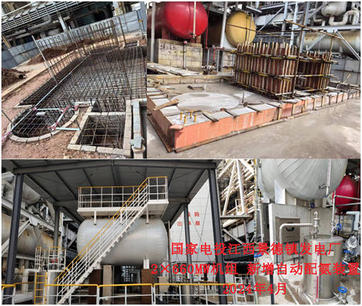 4.4、江西景德鎮(zhèn)發(fā)電有限公司-增加照片.jpg