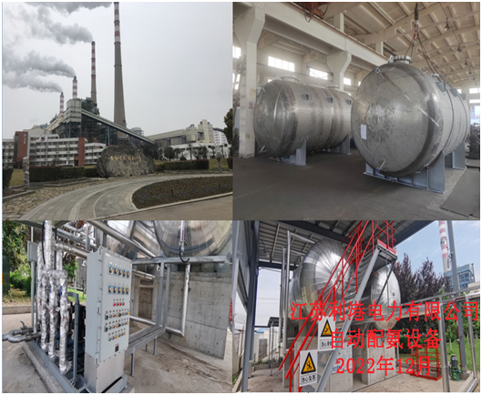 4.5、江蘇利港發(fā)電廠-增加照片.jpg
